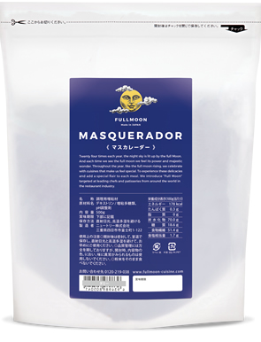 マスカレーダー
